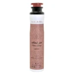 FAKHAR LATTAFA AIR FRESHENER 300ML